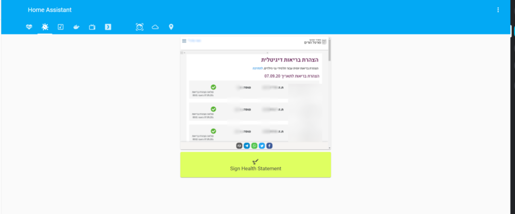HAvid-19 - חתימה על הצהרת בריאות דיגיטלית דרך Home-Assistant