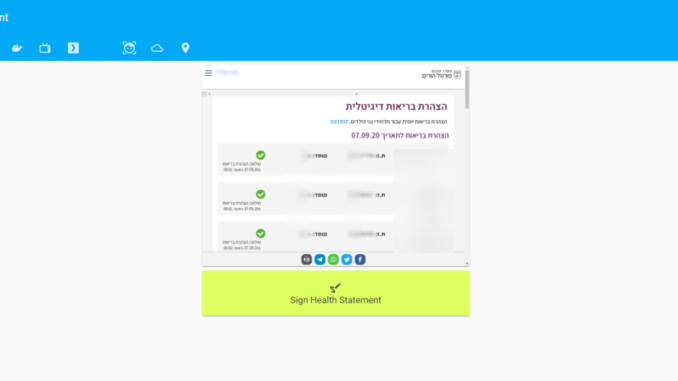 HAvid-19 - חתימה על הצהרת בריאות דיגיטלית דרך Home-Assistant